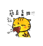 ORECAT  - my language era（個別スタンプ：38）