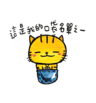 ORECAT  - my language era（個別スタンプ：39）