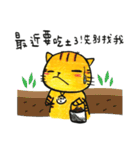 ORECAT  - my language era（個別スタンプ：40）
