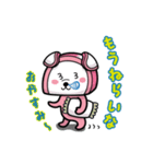 八幡浜ちゃんぽんPR犬「かまワンちゃん」（個別スタンプ：8）