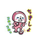 八幡浜ちゃんぽんPR犬「かまワンちゃん」（個別スタンプ：9）