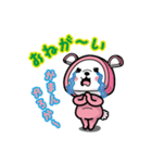 八幡浜ちゃんぽんPR犬「かまワンちゃん」（個別スタンプ：21）