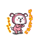 八幡浜ちゃんぽんPR犬「かまワンちゃん」（個別スタンプ：27）