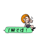 働く女の子（個別スタンプ：1）