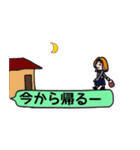 働く女の子（個別スタンプ：22）