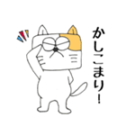友人向け！関西弁♪角ねこ（個別スタンプ：3）