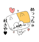 友人向け！関西弁♪角ねこ（個別スタンプ：10）