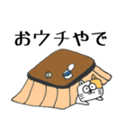 友人向け！関西弁♪角ねこ（個別スタンプ：13）