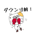 友人向け！関西弁♪角ねこ（個別スタンプ：14）