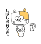 友人向け！関西弁♪角ねこ（個別スタンプ：18）
