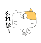 友人向け！関西弁♪角ねこ（個別スタンプ：19）