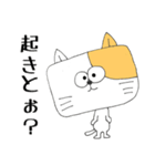 友人向け！関西弁♪角ねこ（個別スタンプ：25）