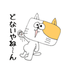 友人向け！関西弁♪角ねこ（個別スタンプ：26）