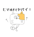 友人向け！関西弁♪角ねこ（個別スタンプ：28）