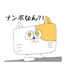 友人向け！関西弁♪角ねこ（個別スタンプ：29）