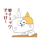 友人向け！関西弁♪角ねこ（個別スタンプ：32）