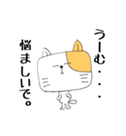 友人向け！関西弁♪角ねこ（個別スタンプ：33）