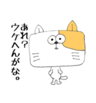 友人向け！関西弁♪角ねこ（個別スタンプ：34）