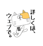 友人向け！関西弁♪角ねこ（個別スタンプ：37）