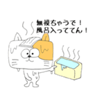 友人向け！関西弁♪角ねこ（個別スタンプ：39）