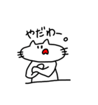 口が曲がったネコ。（個別スタンプ：16）
