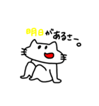 口が曲がったネコ。（個別スタンプ：32）