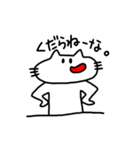 口が曲がったネコ。（個別スタンプ：33）