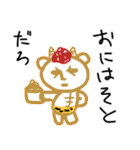 ゆるいクマの四季と日常（個別スタンプ：2）