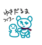 ゆるいクマの四季と日常（個別スタンプ：3）