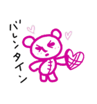 ゆるいクマの四季と日常（個別スタンプ：4）