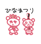 ゆるいクマの四季と日常（個別スタンプ：5）