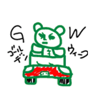 ゆるいクマの四季と日常（個別スタンプ：10）