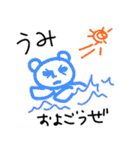 ゆるいクマの四季と日常（個別スタンプ：12）