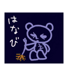 ゆるいクマの四季と日常（個別スタンプ：14）