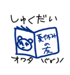 ゆるいクマの四季と日常（個別スタンプ：15）