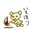 ゆるいクマの四季と日常（個別スタンプ：18）
