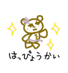 ゆるいクマの四季と日常（個別スタンプ：20）