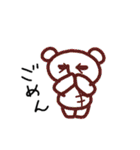 ゆるいクマの四季と日常（個別スタンプ：24）
