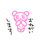 ゆるいクマの四季と日常（個別スタンプ：25）
