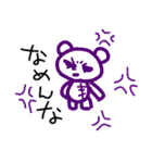ゆるいクマの四季と日常（個別スタンプ：34）