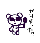 ゆるいクマの四季と日常（個別スタンプ：36）