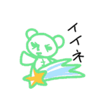 ゆるいクマの四季と日常（個別スタンプ：37）