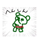 ゆるいクマの四季と日常（個別スタンプ：39）