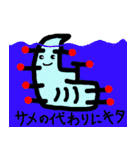 エイリアン部隊（個別スタンプ：36）