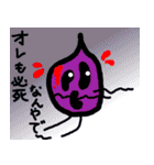 エイリアン部隊（個別スタンプ：37）