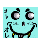 エイリアン部隊（個別スタンプ：39）