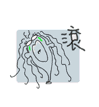 MINASAN（個別スタンプ：20）