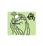 MINASAN（個別スタンプ：25）