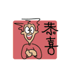MINASAN（個別スタンプ：29）