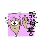 MINASAN（個別スタンプ：31）